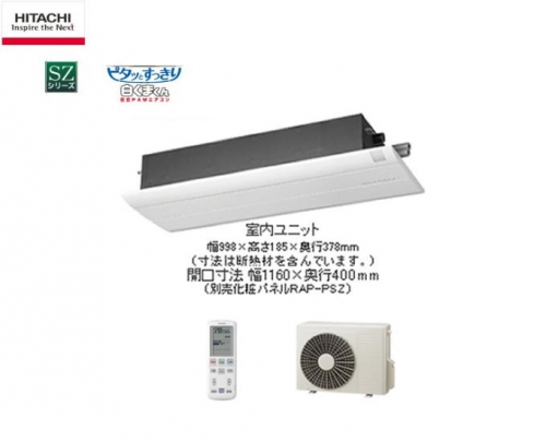RAP-36SC2の商品イメージ