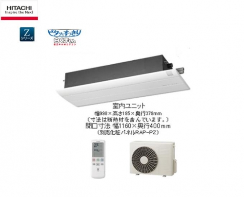 RAP-36C2の商品イメージ