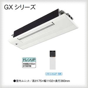 MLZ-GX405AS