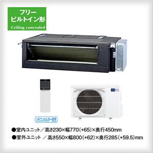 MBZ-365AS