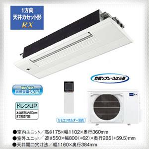 MLZ-RX405AS