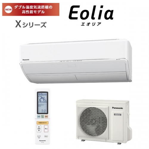 CS-227CX-Wの商品イメージ