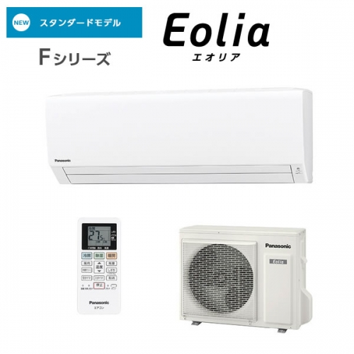 CS-567CF2-W