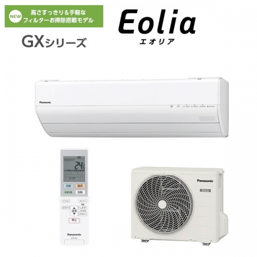 CS-257CGX-W