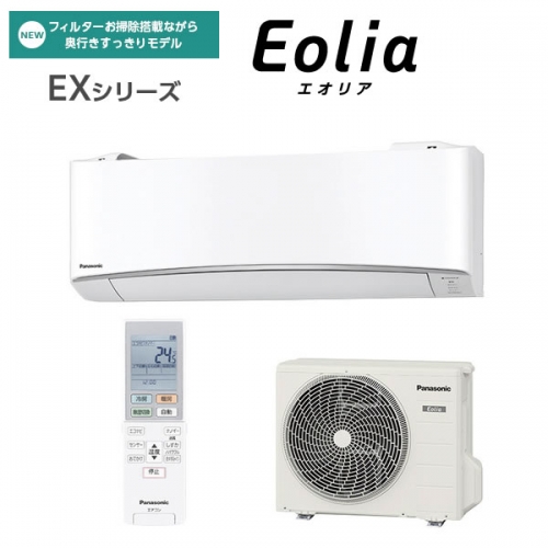 CS-227CEX-W