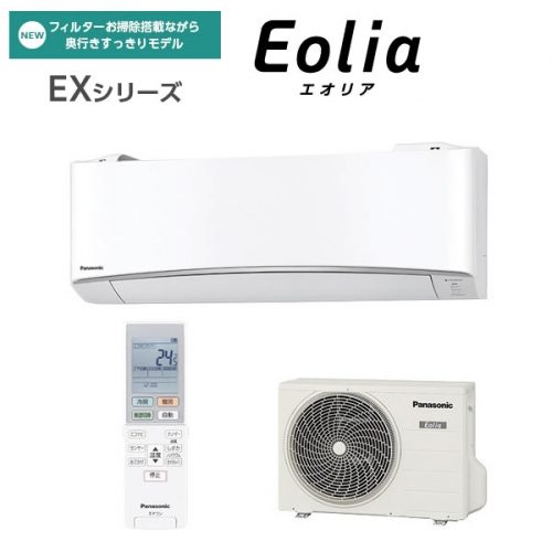 CS-407CEX2-W