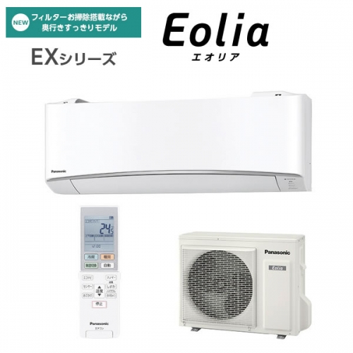 CS-637CEX2-W