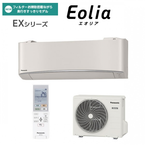 CS-257CEX-C