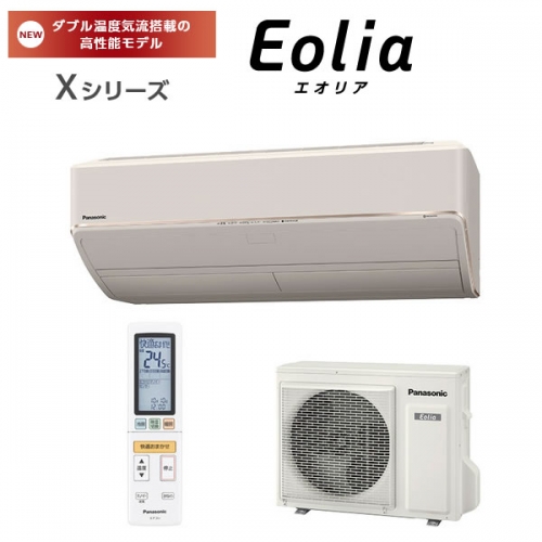 CS-367CX-C
