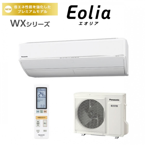 CS-WX807C2-W