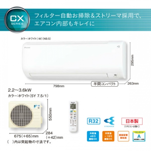 S22UTCXS-W