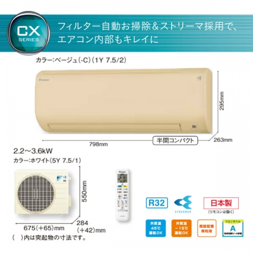 S22UTCXS-C