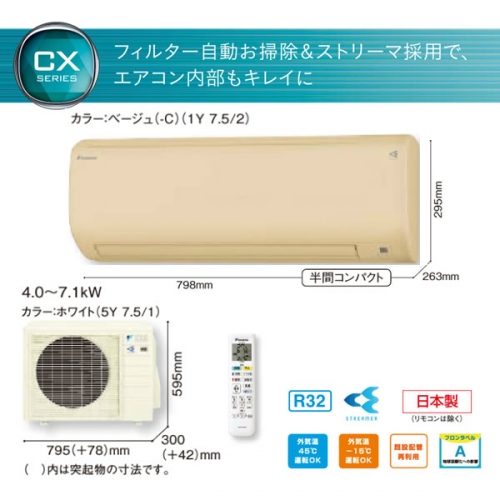 S40UTCXP-C