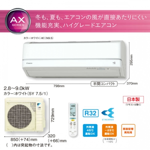 S71UTAXP-W