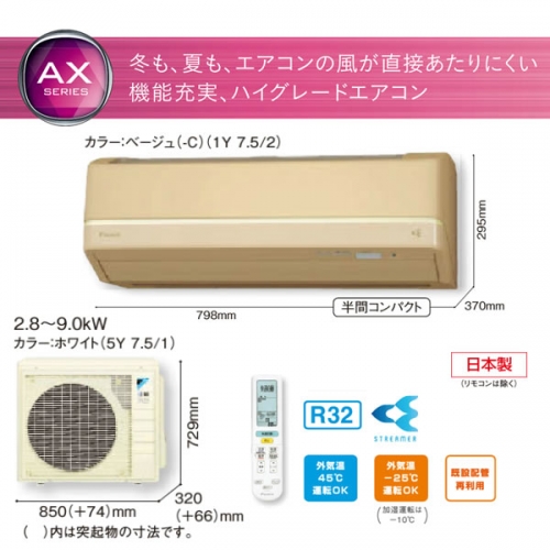 S90UTAXP-C