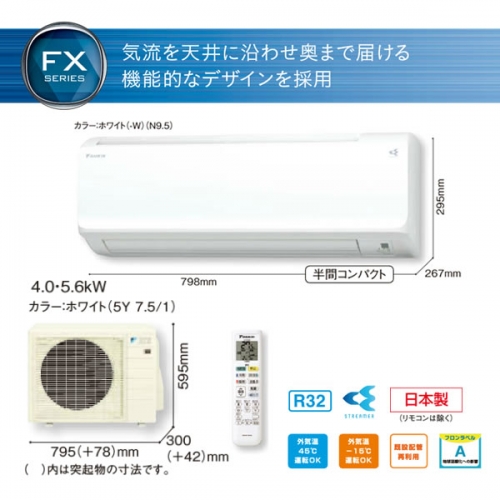 S71UTFXP-W