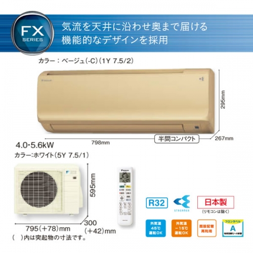 S71UTFXV-C