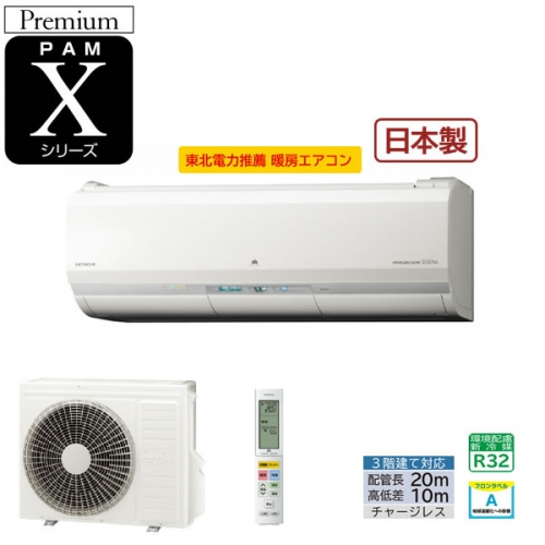 RAS-X90G2-W