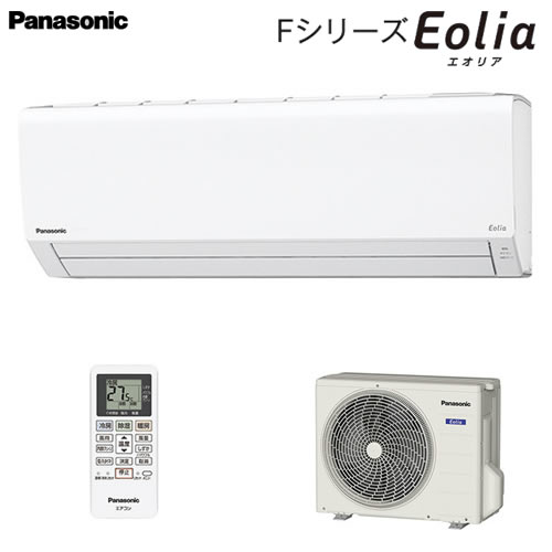 CS-259CF-W