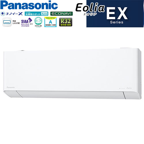 CS-252DEX-W