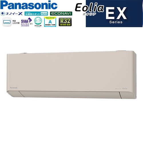 CS-252DEX-C