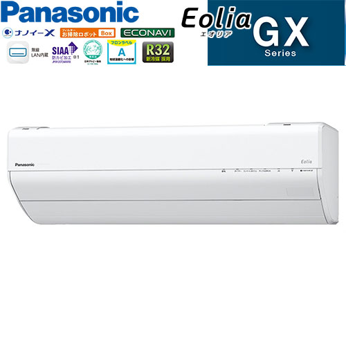CS-252DGX-W