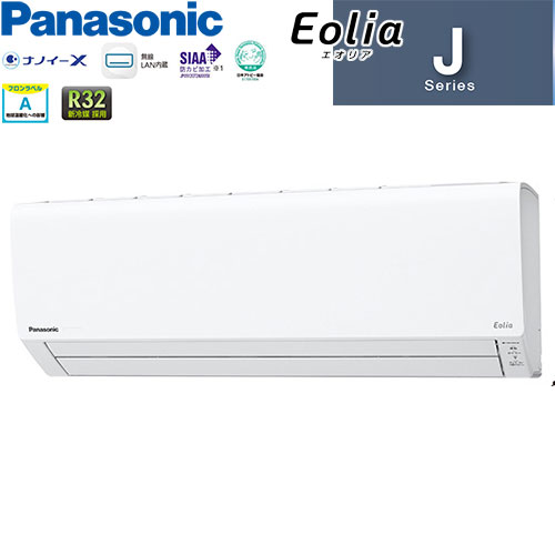 CS-252DJ-W