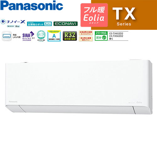 CS-TX632D2-W