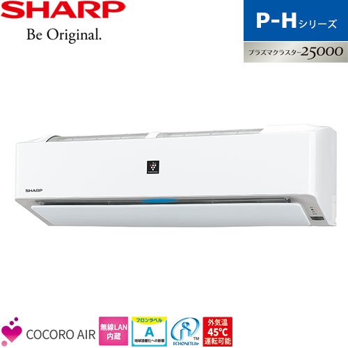 AY-P63H2-W