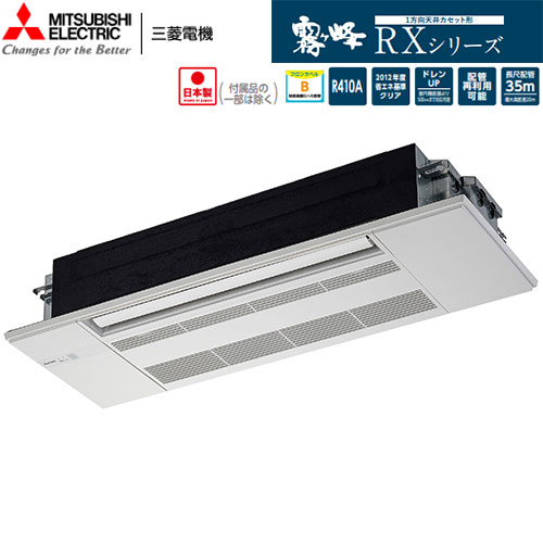 MLZ-RX2822AS