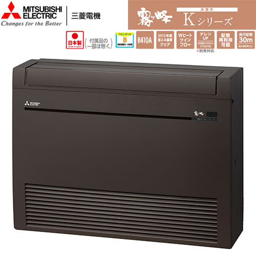 MFZ-K5022AS-B