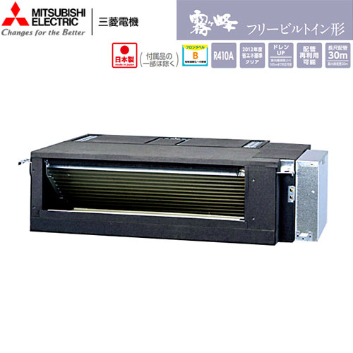 MBZ-4022AS