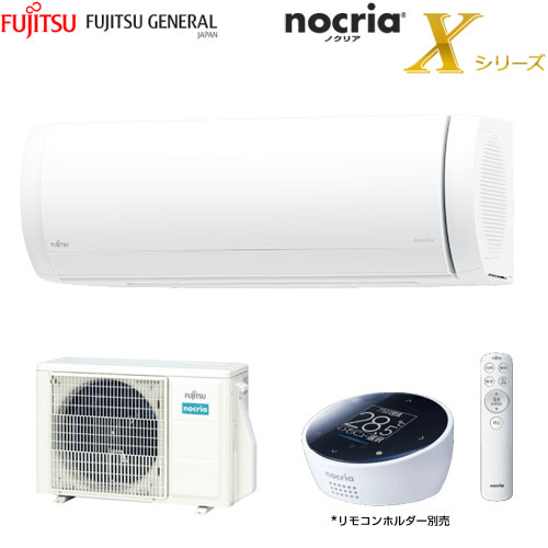 AS-X222M-Wの商品イメージ