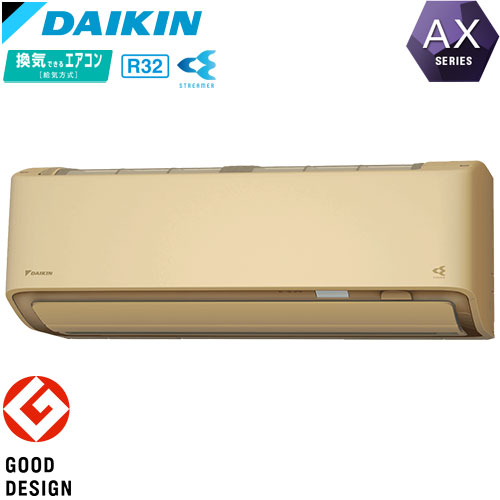 S903ATAV-C