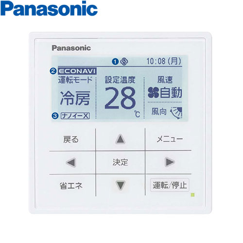 PA-P50L7SGNAの室外機・リモコン・パネル
