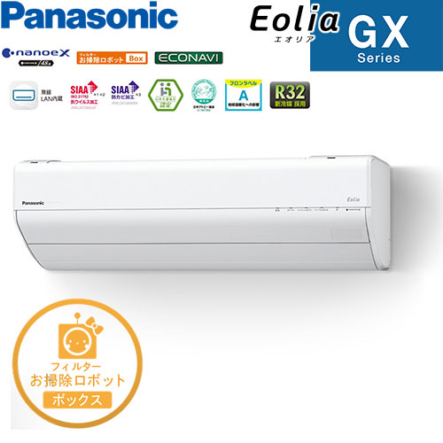 CS-633DGX2-W