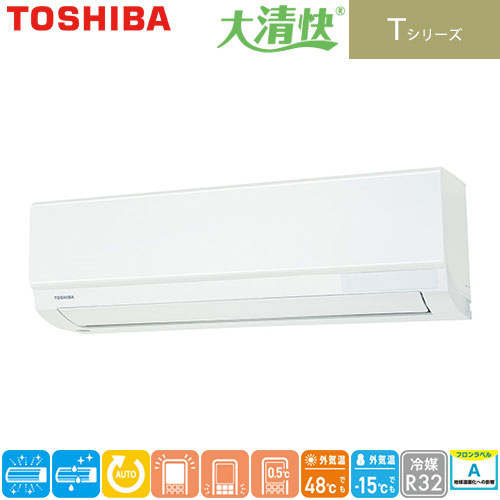 RAS-2513T(W)