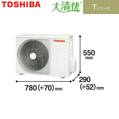 RAS-2513T(W)の室外機・リモコン・パネル