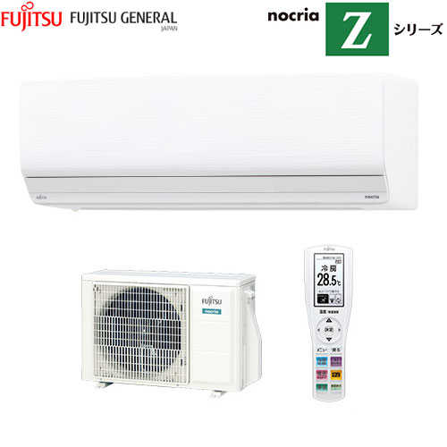 AS-Z253N