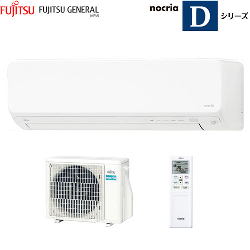 AS-D253N