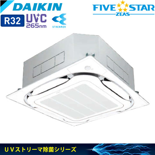 SSRUC45CTの商品イメージ