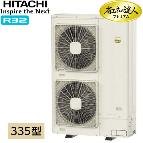 RPI-GP335RGHP3の室外機・リモコン・パネル