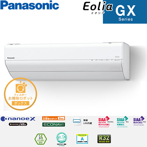 CS-634DGX2-W