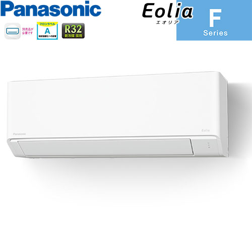 CS-254DFL-W