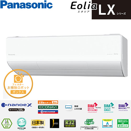 CS-714DLX2-W