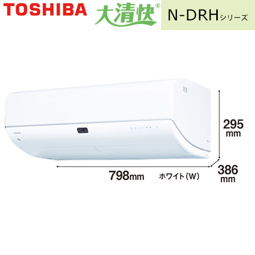 RAS-N221DRH(W)の室外機・リモコン・パネル
