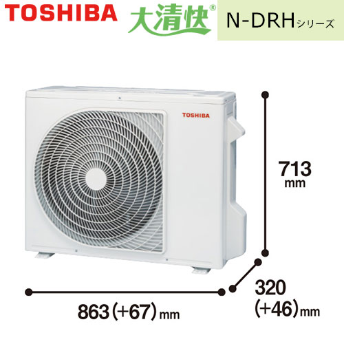 RAS-N281DRH(W)の室外機・リモコン・パネル
