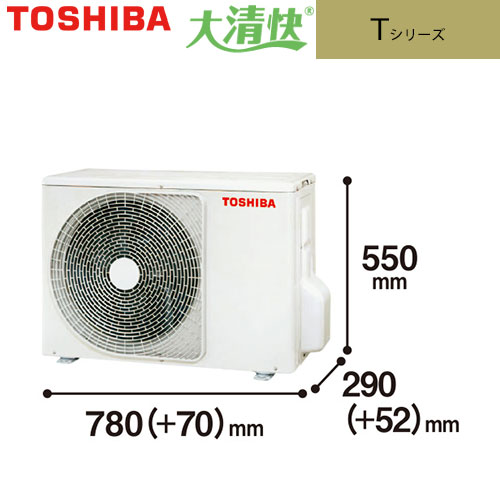 RAS-2824T(W)の室外機・リモコン・パネル