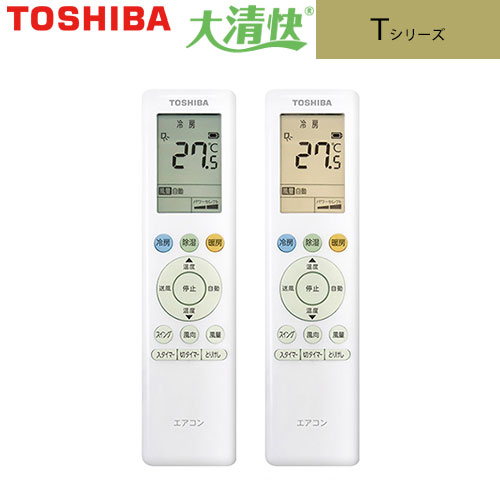 RAS-2824T(W)の室外機・リモコン・パネル