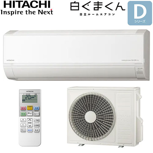RAS-D63R2(W)